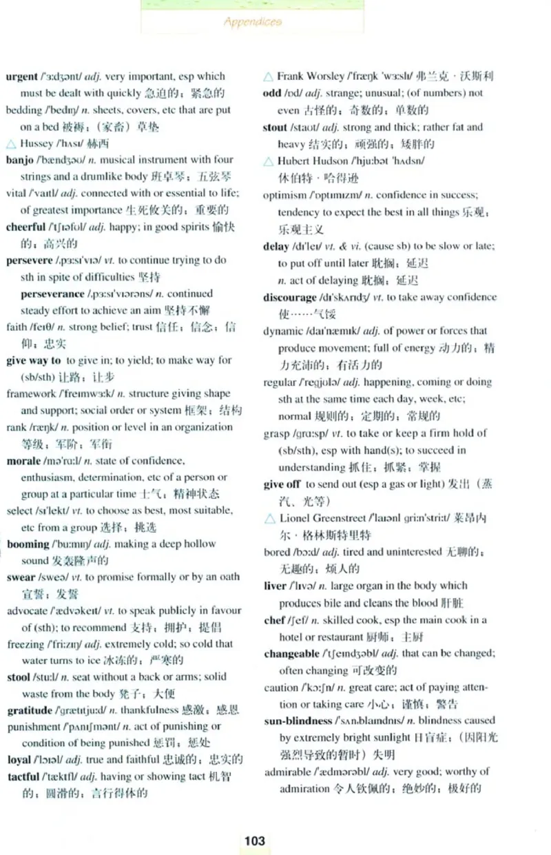 人教版高中英语选修10_4-教培资料-26年最新资料-同步更新_初中高中教资_03科三专项（进去保存报考的学科即可）_02科三专项（笔记真题思维导图教学设计版本二）