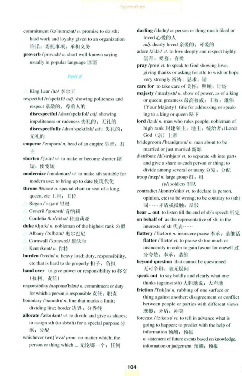 人教版高中英语选修10_4-教培资料-26年最新资料-同步更新_初中高中教资_03科三专项（进去保存报考的学科即可）_02科三专项（笔记真题思维导图教学设计版本二）
