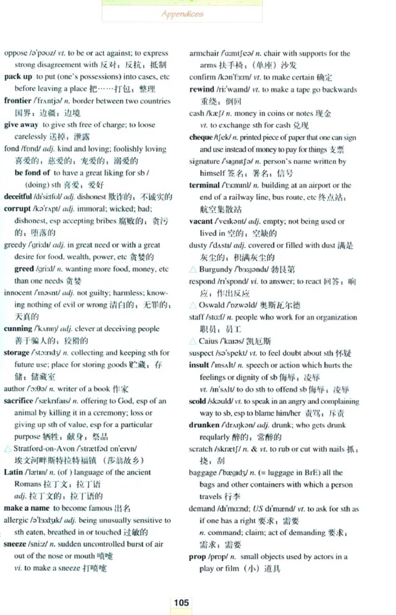 人教版高中英语选修10_4-教培资料-26年最新资料-同步更新_初中高中教资_03科三专项（进去保存报考的学科即可）_02科三专项（笔记真题思维导图教学设计版本二）