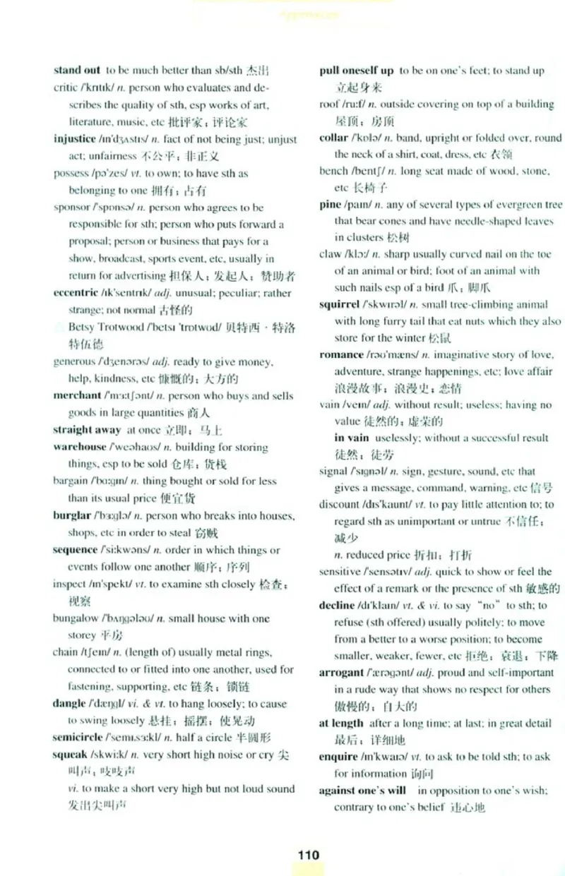 人教版高中英语选修10_4-教培资料-26年最新资料-同步更新_初中高中教资_03科三专项（进去保存报考的学科即可）_02科三专项（笔记真题思维导图教学设计版本二）