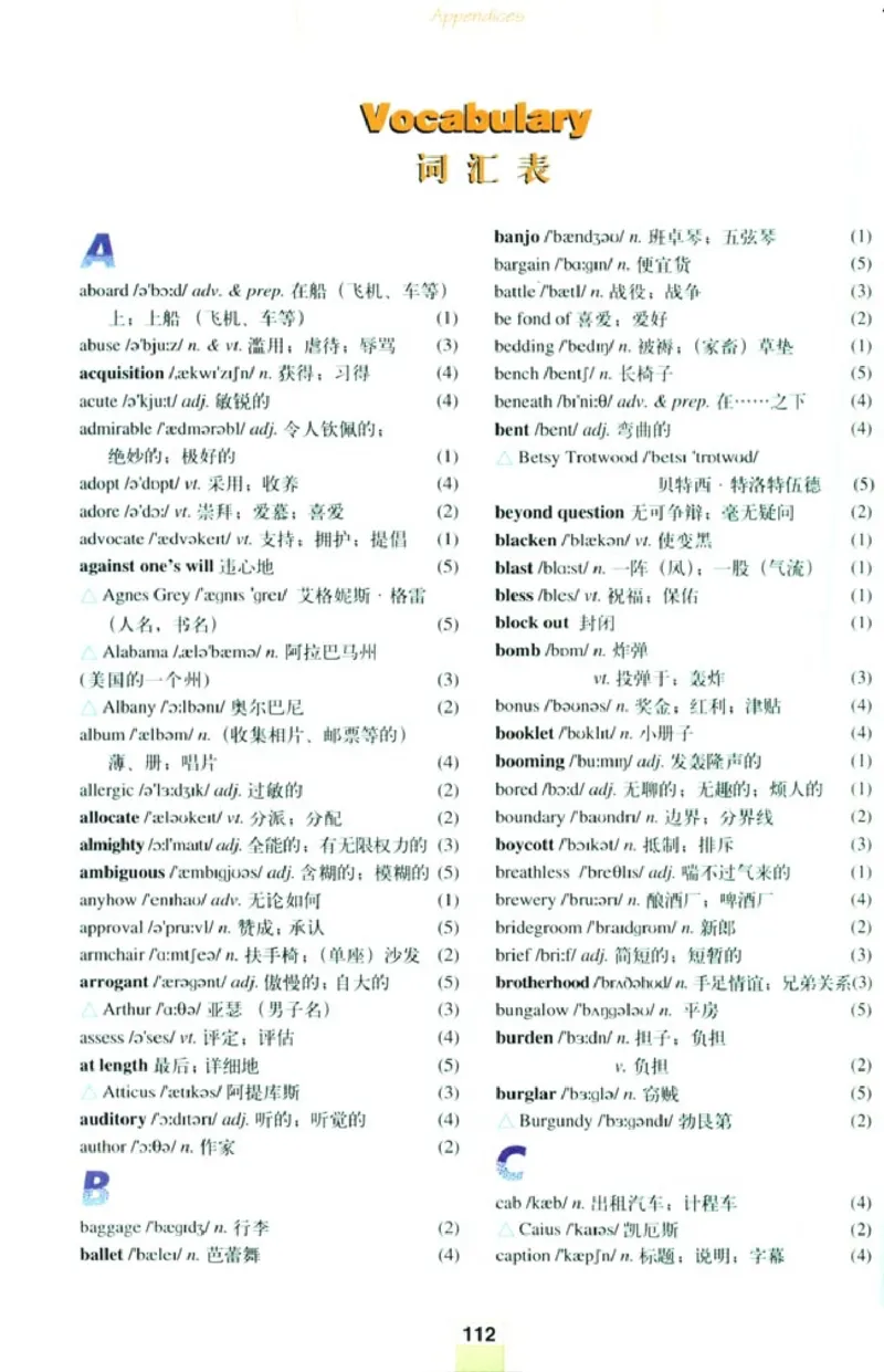 人教版高中英语选修10_4-教培资料-26年最新资料-同步更新_初中高中教资_03科三专项（进去保存报考的学科即可）_02科三专项（笔记真题思维导图教学设计版本二）