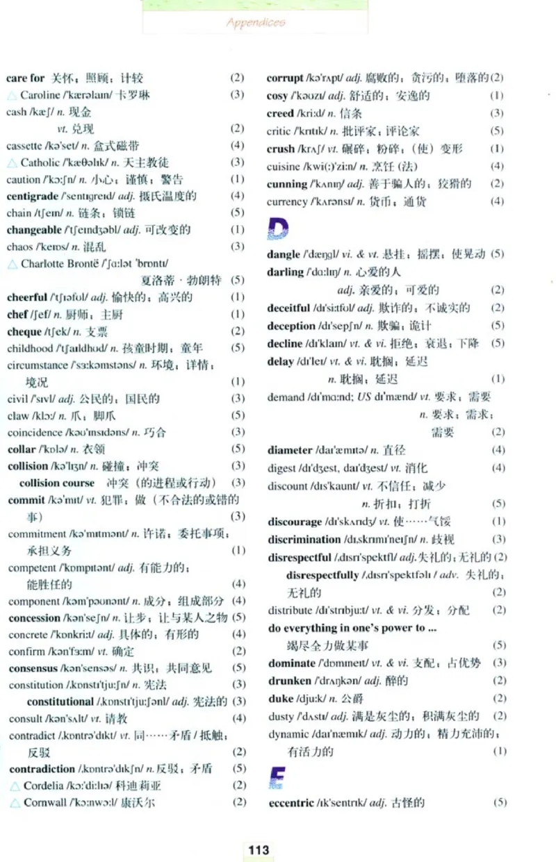 人教版高中英语选修10_4-教培资料-26年最新资料-同步更新_初中高中教资_03科三专项（进去保存报考的学科即可）_02科三专项（笔记真题思维导图教学设计版本二）