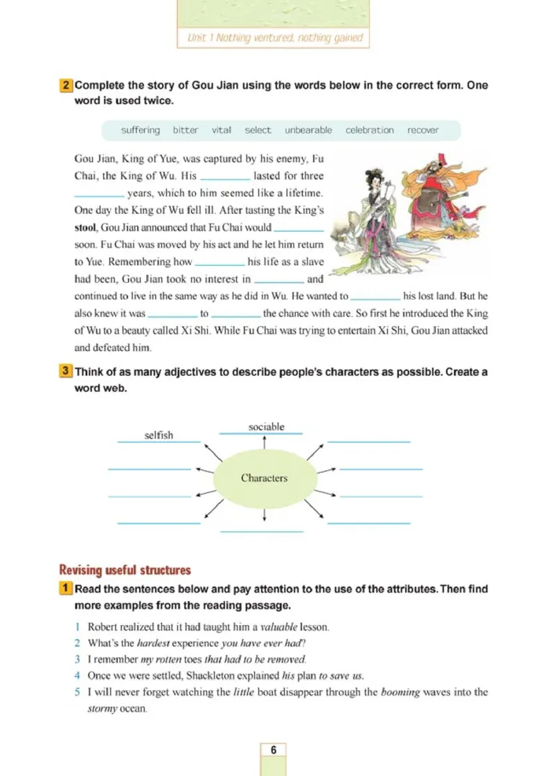 人教版高中英语选修10_4-教培资料-26年最新资料-同步更新_初中高中教资_03科三专项（进去保存报考的学科即可）_02科三专项（笔记真题思维导图教学设计版本二）