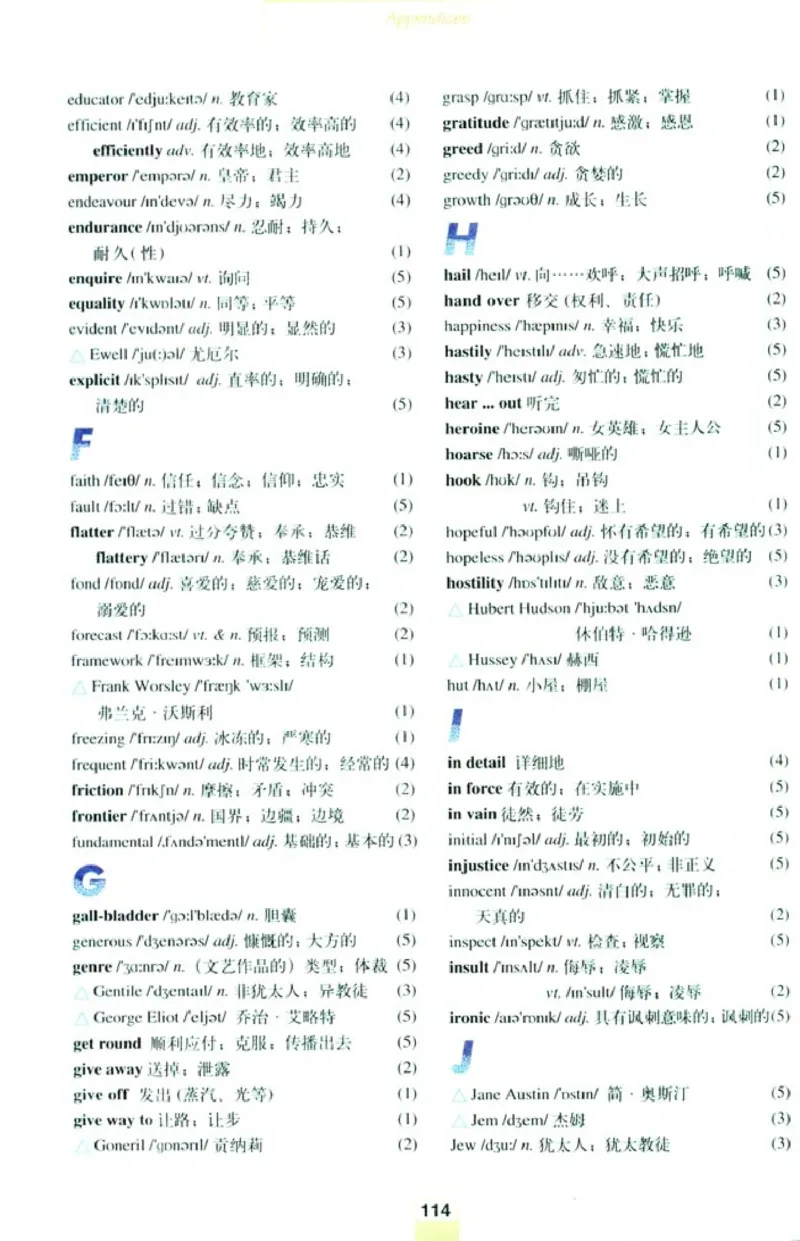 人教版高中英语选修10_4-教培资料-26年最新资料-同步更新_初中高中教资_03科三专项（进去保存报考的学科即可）_02科三专项（笔记真题思维导图教学设计版本二）