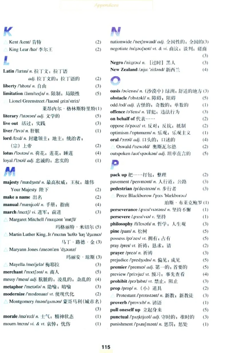人教版高中英语选修10_4-教培资料-26年最新资料-同步更新_初中高中教资_03科三专项（进去保存报考的学科即可）_02科三专项（笔记真题思维导图教学设计版本二）