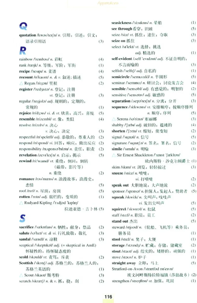 人教版高中英语选修10_4-教培资料-26年最新资料-同步更新_初中高中教资_03科三专项（进去保存报考的学科即可）_02科三专项（笔记真题思维导图教学设计版本二）