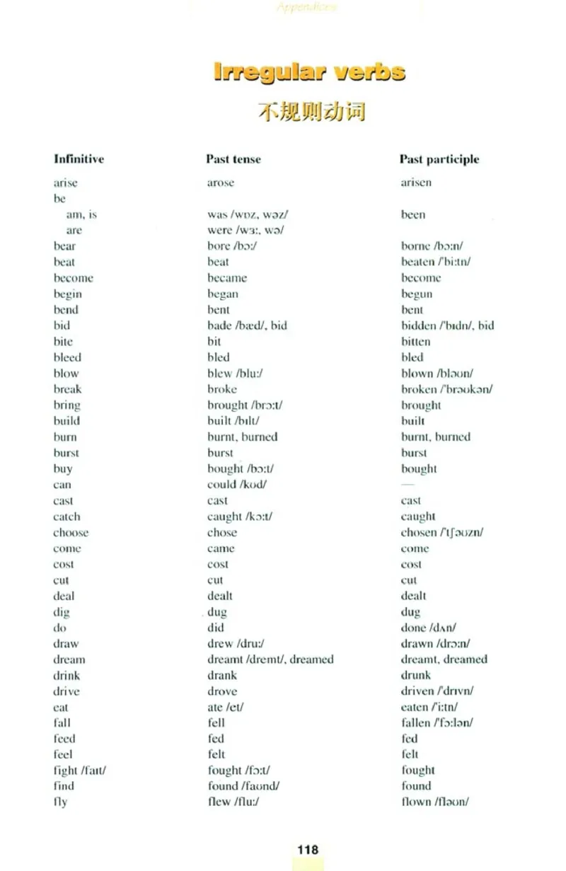 人教版高中英语选修10_4-教培资料-26年最新资料-同步更新_初中高中教资_03科三专项（进去保存报考的学科即可）_02科三专项（笔记真题思维导图教学设计版本二）