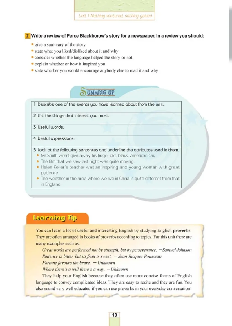 人教版高中英语选修10_4-教培资料-26年最新资料-同步更新_初中高中教资_03科三专项（进去保存报考的学科即可）_02科三专项（笔记真题思维导图教学设计版本二）