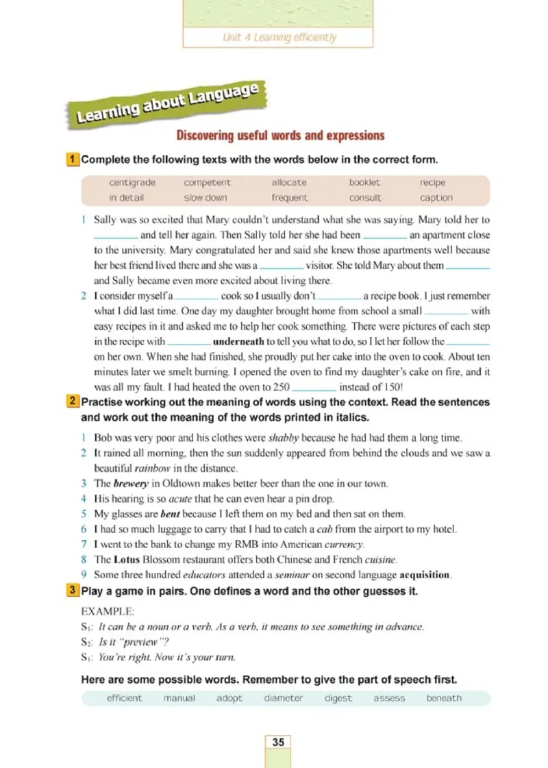 人教版高中英语选修10_4-教培资料-26年最新资料-同步更新_初中高中教资_03科三专项（进去保存报考的学科即可）_02科三专项（笔记真题思维导图教学设计版本二）