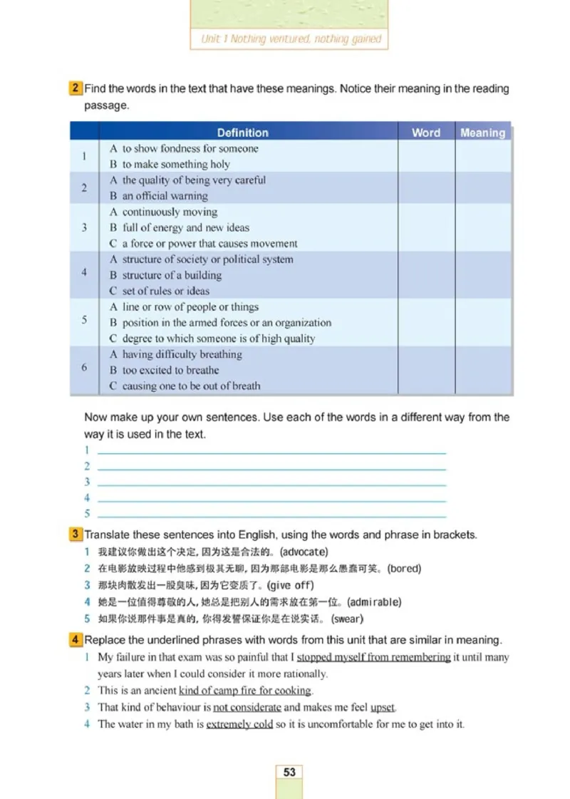 人教版高中英语选修10_4-教培资料-26年最新资料-同步更新_初中高中教资_03科三专项（进去保存报考的学科即可）_02科三专项（笔记真题思维导图教学设计版本二）