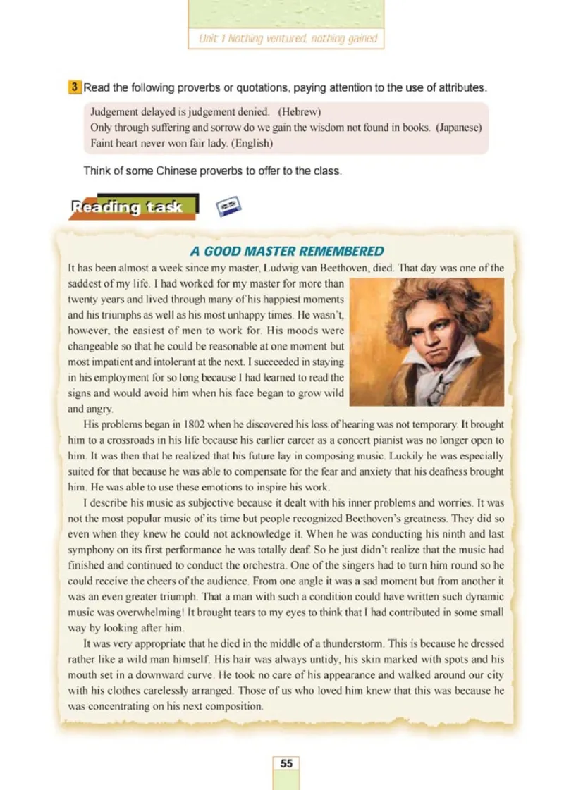 人教版高中英语选修10_4-教培资料-26年最新资料-同步更新_初中高中教资_03科三专项（进去保存报考的学科即可）_02科三专项（笔记真题思维导图教学设计版本二）