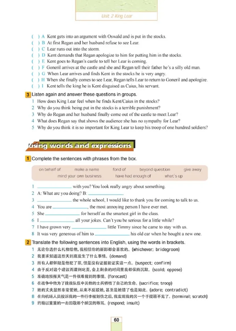 人教版高中英语选修10_4-教培资料-26年最新资料-同步更新_初中高中教资_03科三专项（进去保存报考的学科即可）_02科三专项（笔记真题思维导图教学设计版本二）