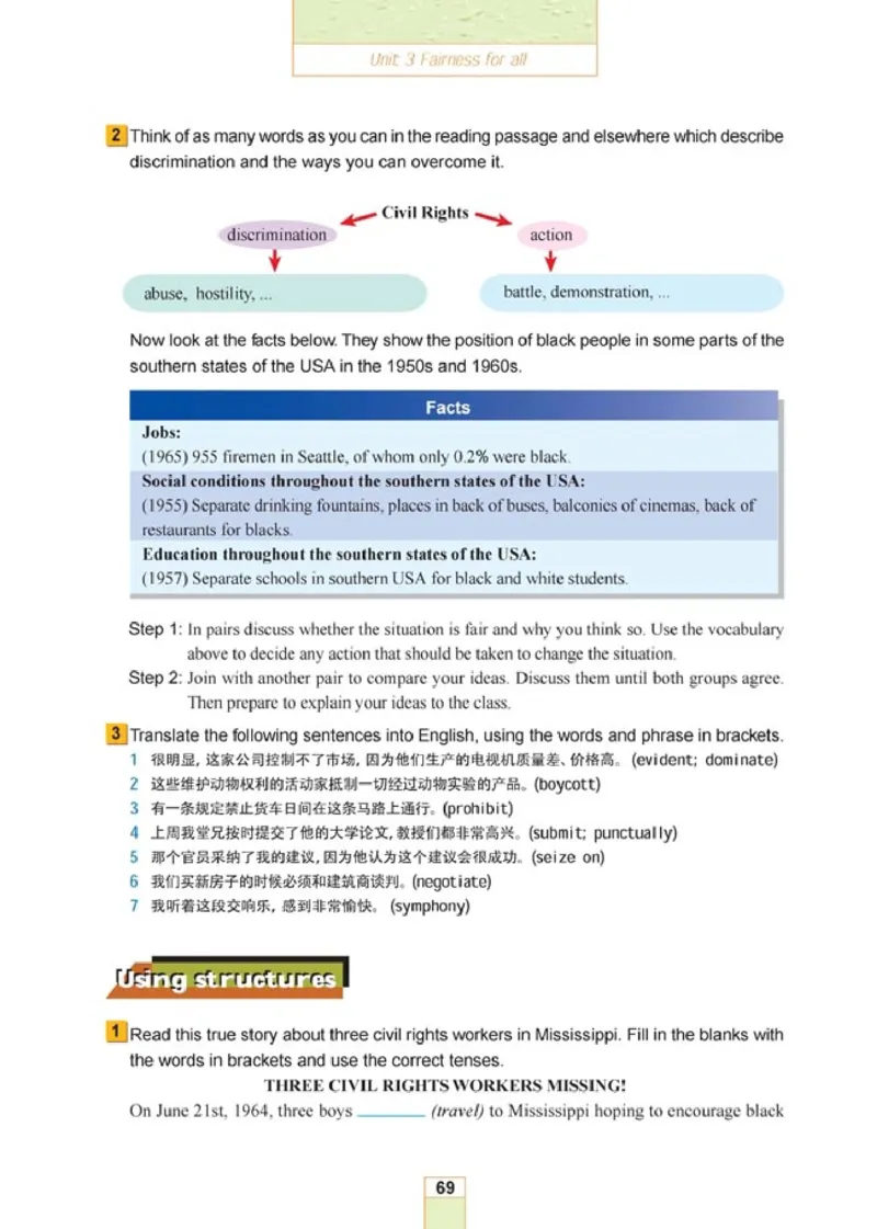 人教版高中英语选修10_4-教培资料-26年最新资料-同步更新_初中高中教资_03科三专项（进去保存报考的学科即可）_02科三专项（笔记真题思维导图教学设计版本二）