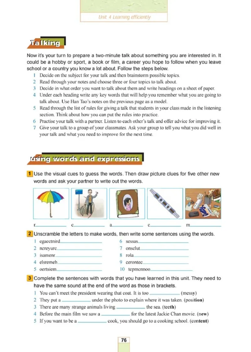人教版高中英语选修10_4-教培资料-26年最新资料-同步更新_初中高中教资_03科三专项（进去保存报考的学科即可）_02科三专项（笔记真题思维导图教学设计版本二）