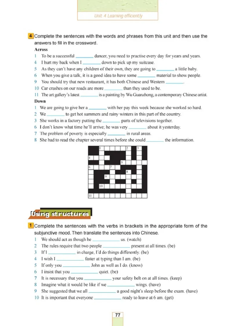 人教版高中英语选修10_4-教培资料-26年最新资料-同步更新_初中高中教资_03科三专项（进去保存报考的学科即可）_02科三专项（笔记真题思维导图教学设计版本二）