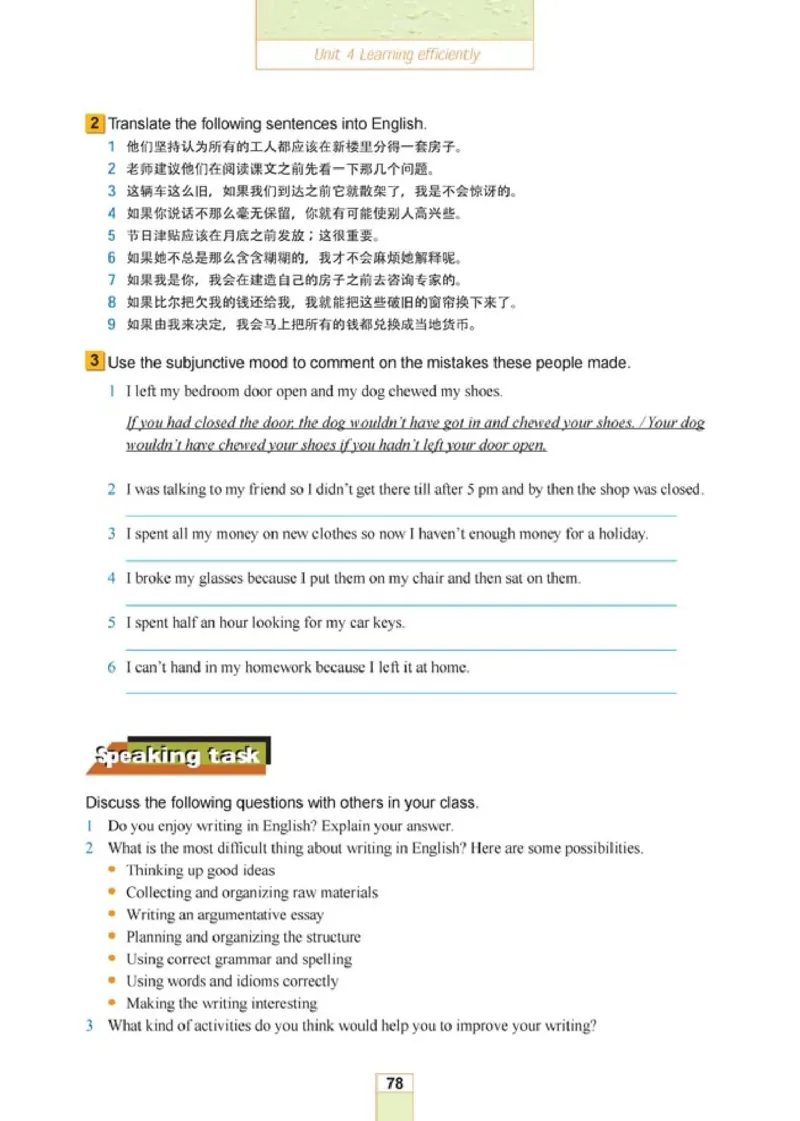 人教版高中英语选修10_4-教培资料-26年最新资料-同步更新_初中高中教资_03科三专项（进去保存报考的学科即可）_02科三专项（笔记真题思维导图教学设计版本二）