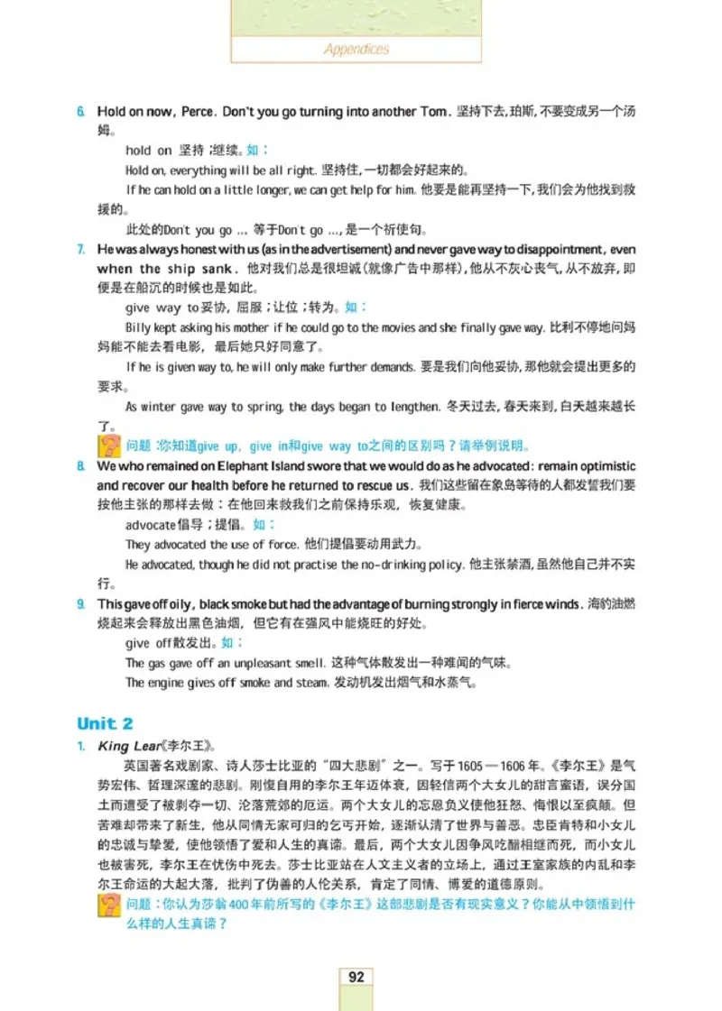人教版高中英语选修10_4-教培资料-26年最新资料-同步更新_初中高中教资_03科三专项（进去保存报考的学科即可）_02科三专项（笔记真题思维导图教学设计版本二）