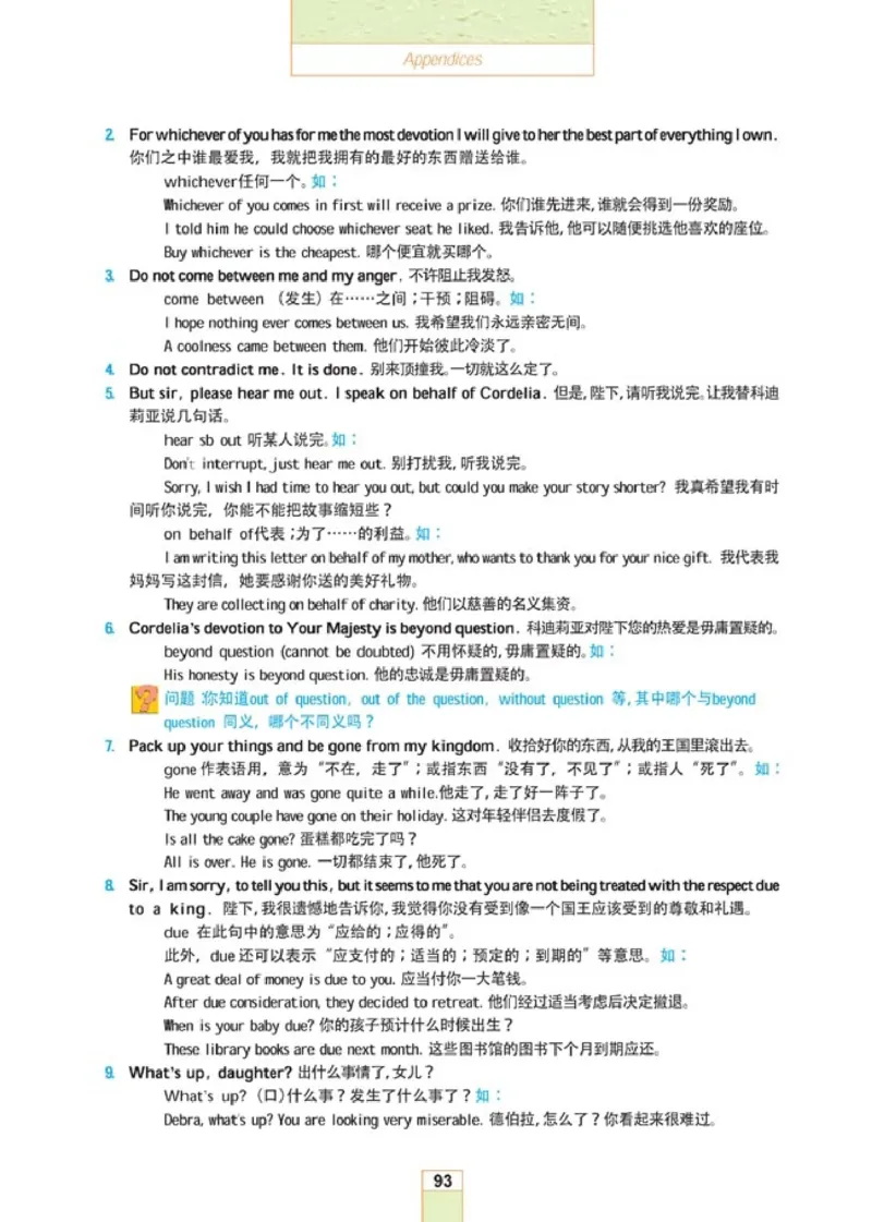 人教版高中英语选修10_4-教培资料-26年最新资料-同步更新_初中高中教资_03科三专项（进去保存报考的学科即可）_02科三专项（笔记真题思维导图教学设计版本二）