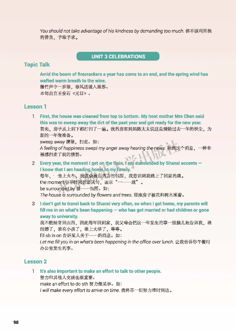 北师大英语必修第一册高清教材_4-教培资料-26年最新资料-同步更新_初中高中教资_03科三专项（进去保存报考的学科即可）_02科三专项（笔记真题思维导图教学设计版本二）