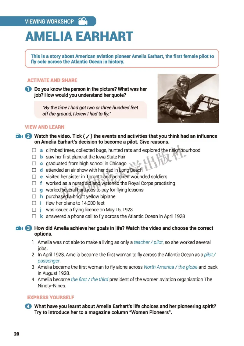 北师大英语必修第一册高清教材_4-教培资料-26年最新资料-同步更新_初中高中教资_03科三专项（进去保存报考的学科即可）_02科三专项（笔记真题思维导图教学设计版本二）