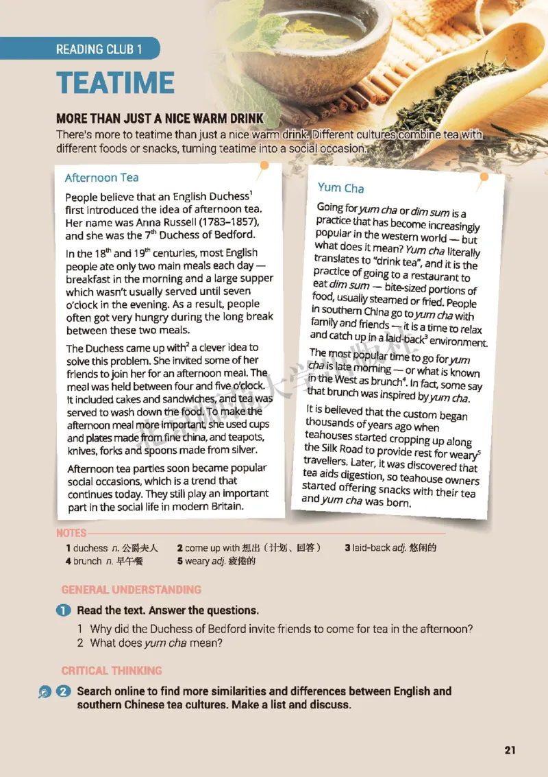 北师大英语必修第一册高清教材_4-教培资料-26年最新资料-同步更新_初中高中教资_03科三专项（进去保存报考的学科即可）_02科三专项（笔记真题思维导图教学设计版本二）