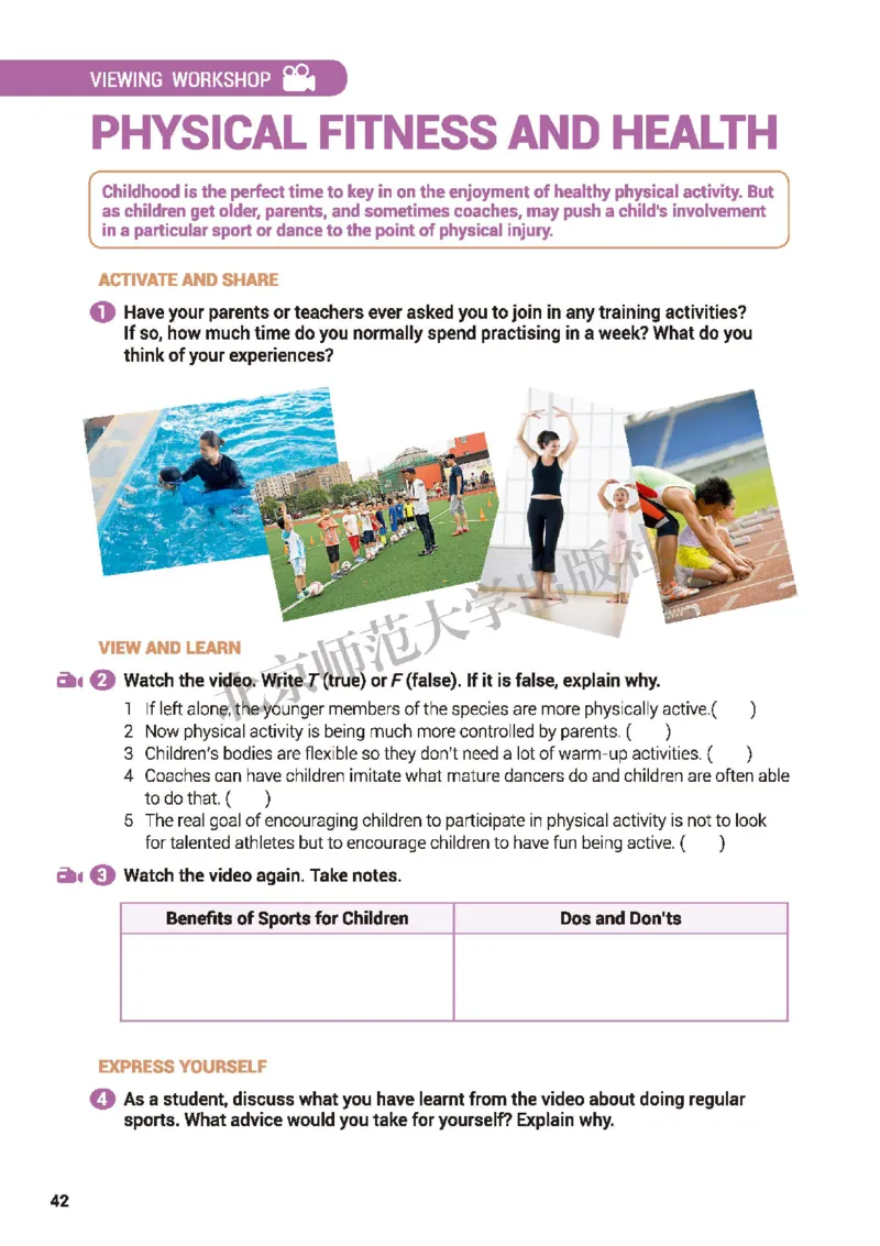 北师大英语必修第一册高清教材_4-教培资料-26年最新资料-同步更新_初中高中教资_03科三专项（进去保存报考的学科即可）_02科三专项（笔记真题思维导图教学设计版本二）