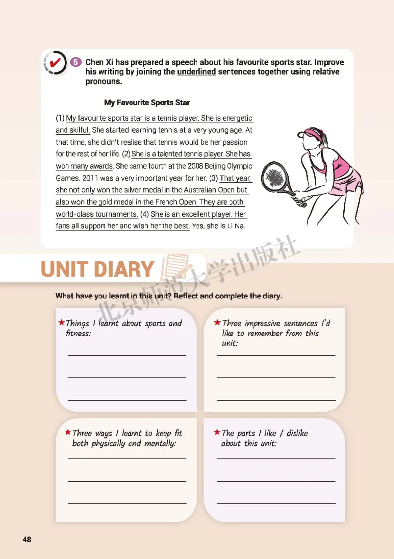 北师大英语必修第一册高清教材_4-教培资料-26年最新资料-同步更新_初中高中教资_03科三专项（进去保存报考的学科即可）_02科三专项（笔记真题思维导图教学设计版本二）