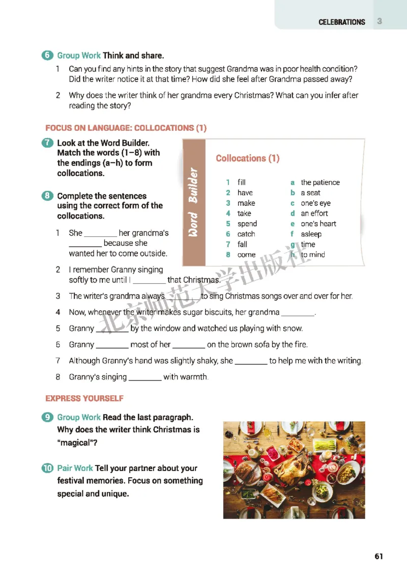 北师大英语必修第一册高清教材_4-教培资料-26年最新资料-同步更新_初中高中教资_03科三专项（进去保存报考的学科即可）_02科三专项（笔记真题思维导图教学设计版本二）