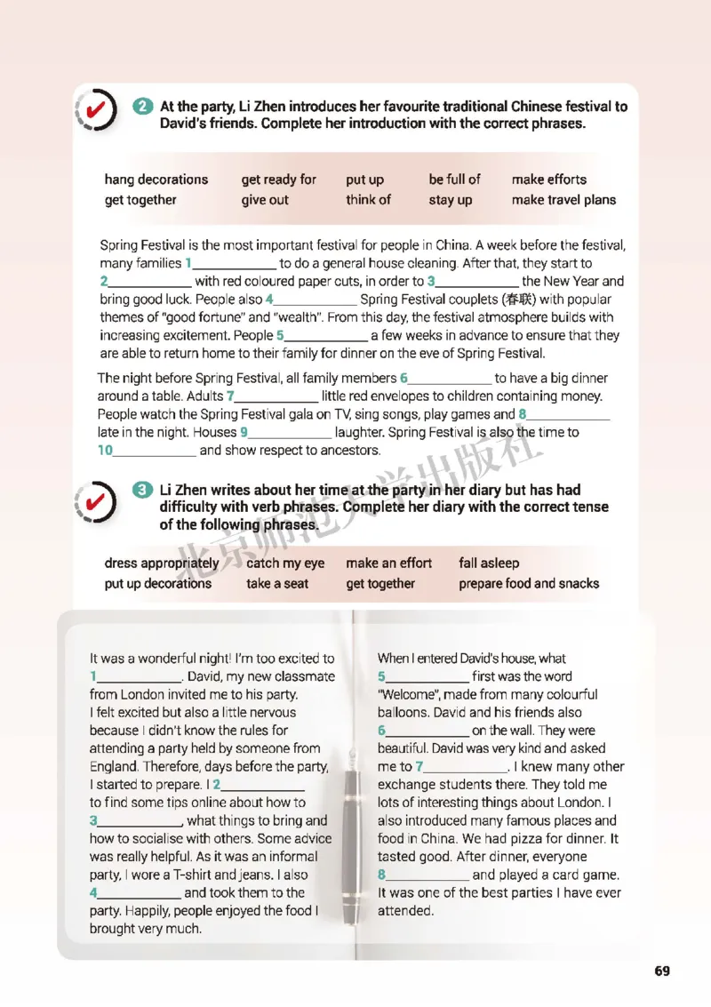 北师大英语必修第一册高清教材_4-教培资料-26年最新资料-同步更新_初中高中教资_03科三专项（进去保存报考的学科即可）_02科三专项（笔记真题思维导图教学设计版本二）