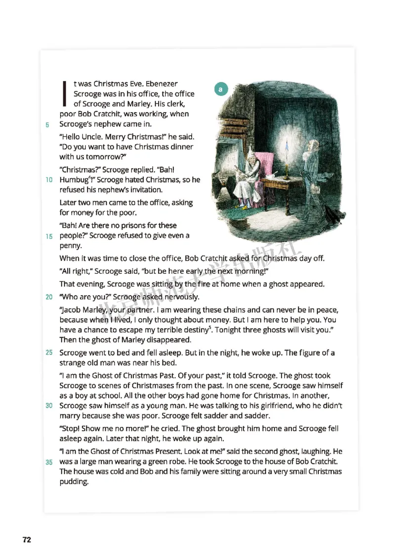 北师大英语必修第一册高清教材_4-教培资料-26年最新资料-同步更新_初中高中教资_03科三专项（进去保存报考的学科即可）_02科三专项（笔记真题思维导图教学设计版本二）