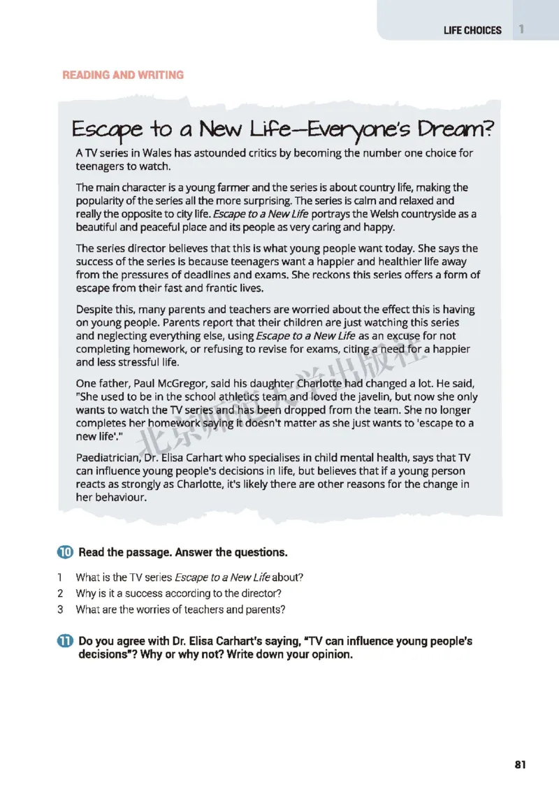 北师大英语必修第一册高清教材_4-教培资料-26年最新资料-同步更新_初中高中教资_03科三专项（进去保存报考的学科即可）_02科三专项（笔记真题思维导图教学设计版本二）