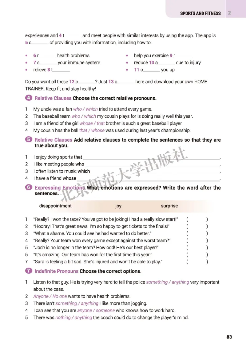 北师大英语必修第一册高清教材_4-教培资料-26年最新资料-同步更新_初中高中教资_03科三专项（进去保存报考的学科即可）_02科三专项（笔记真题思维导图教学设计版本二）