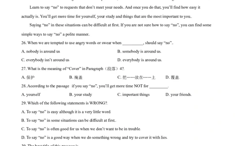 2018年辽宁省鞍山市中考英语试题（空白卷）_中考真题_3.英语中考真题2015-2024年_地区卷_辽宁省_辽宁英语_辽宁英语_鞍山英语17-22