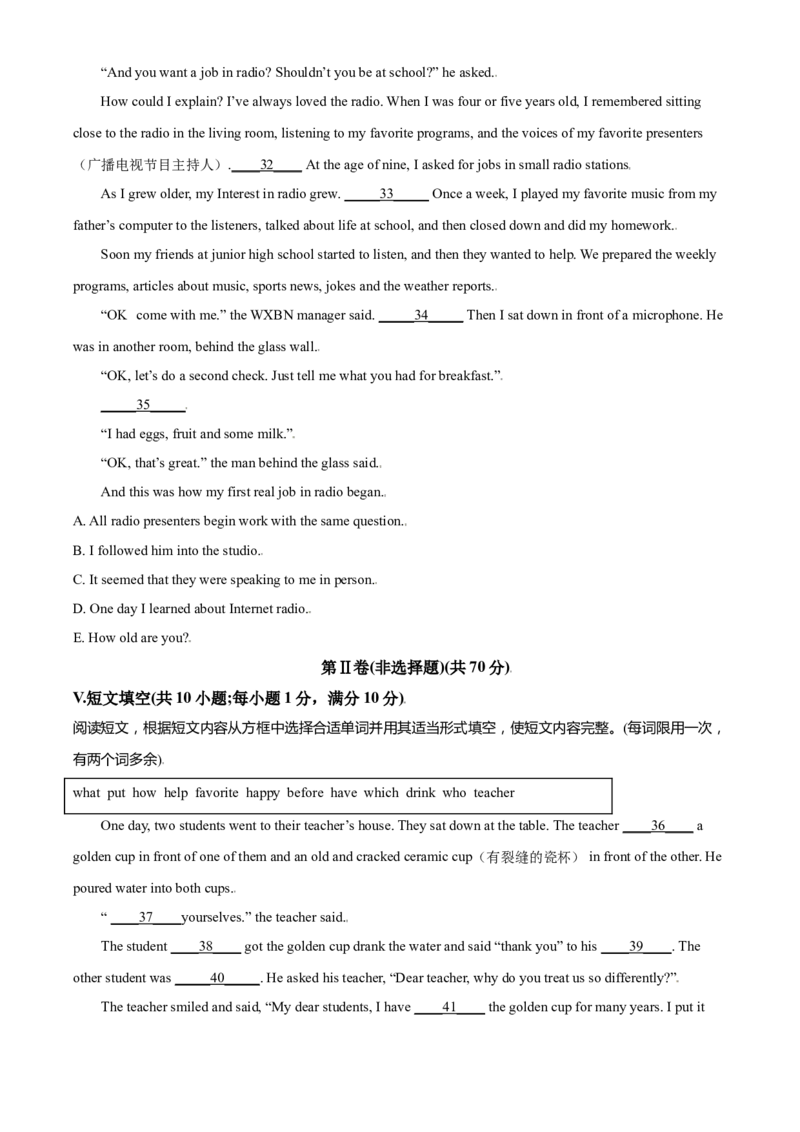 2018年辽宁省鞍山市中考英语试题（空白卷）_中考真题_3.英语中考真题2015-2024年_地区卷_辽宁省_辽宁英语_辽宁英语_鞍山英语17-22