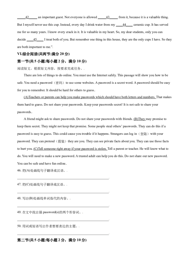 2018年辽宁省鞍山市中考英语试题（空白卷）_中考真题_3.英语中考真题2015-2024年_地区卷_辽宁省_辽宁英语_辽宁英语_鞍山英语17-22