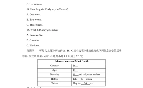2018年云南中考英语试题及答案(word版)_中考真题_3.英语中考真题2015-2024年_地区卷_云南省_云南中考英语2010--2022年（云南省统一试卷）