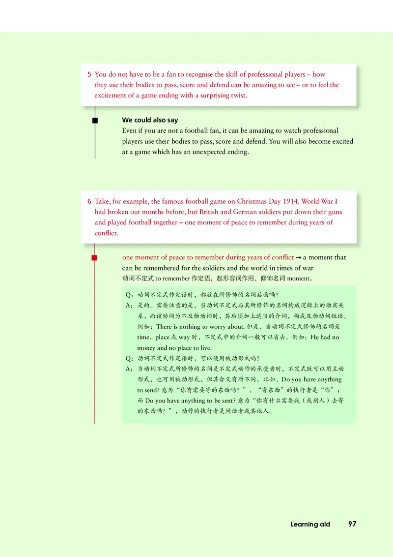 外研版英语必修第二册高清教材_4-教培资料-26年最新资料-同步更新_初中高中教资_03科三专项（进去保存报考的学科即可）_02科三专项（笔记真题思维导图教学设计版本二）