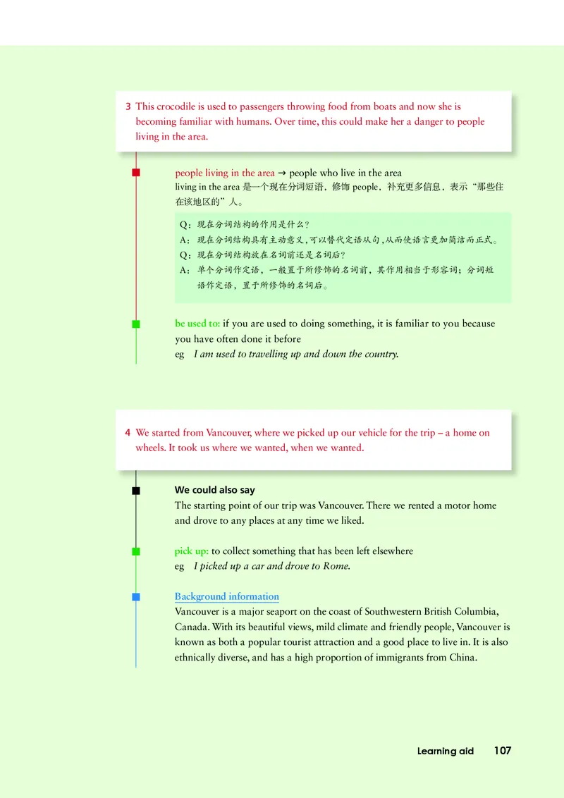 外研版英语必修第二册高清教材_4-教培资料-26年最新资料-同步更新_初中高中教资_03科三专项（进去保存报考的学科即可）_02科三专项（笔记真题思维导图教学设计版本二）