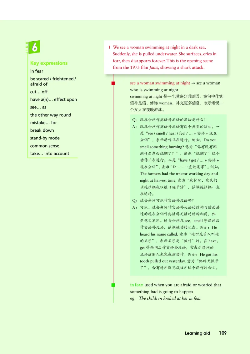 外研版英语必修第二册高清教材_4-教培资料-26年最新资料-同步更新_初中高中教资_03科三专项（进去保存报考的学科即可）_02科三专项（笔记真题思维导图教学设计版本二）