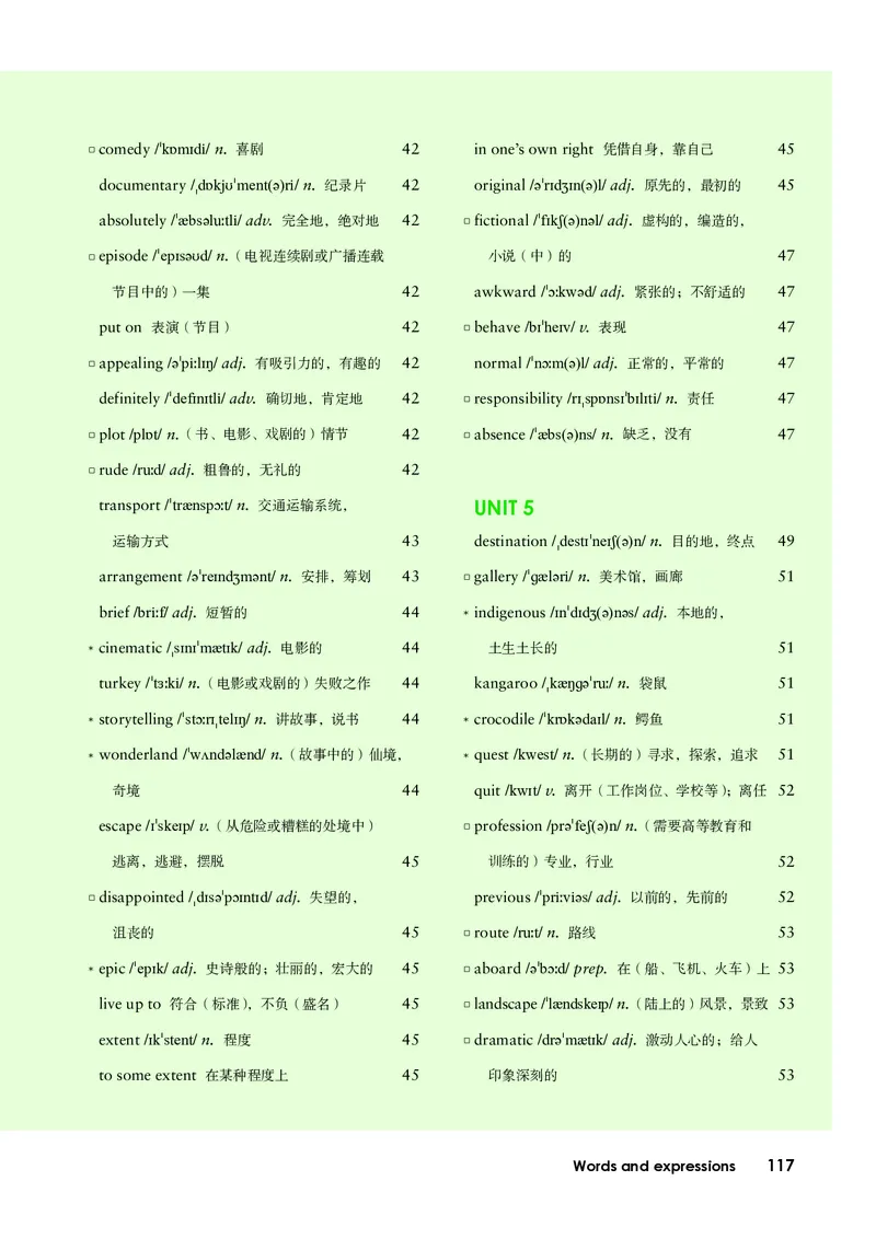 外研版英语必修第二册高清教材_4-教培资料-26年最新资料-同步更新_初中高中教资_03科三专项（进去保存报考的学科即可）_02科三专项（笔记真题思维导图教学设计版本二）