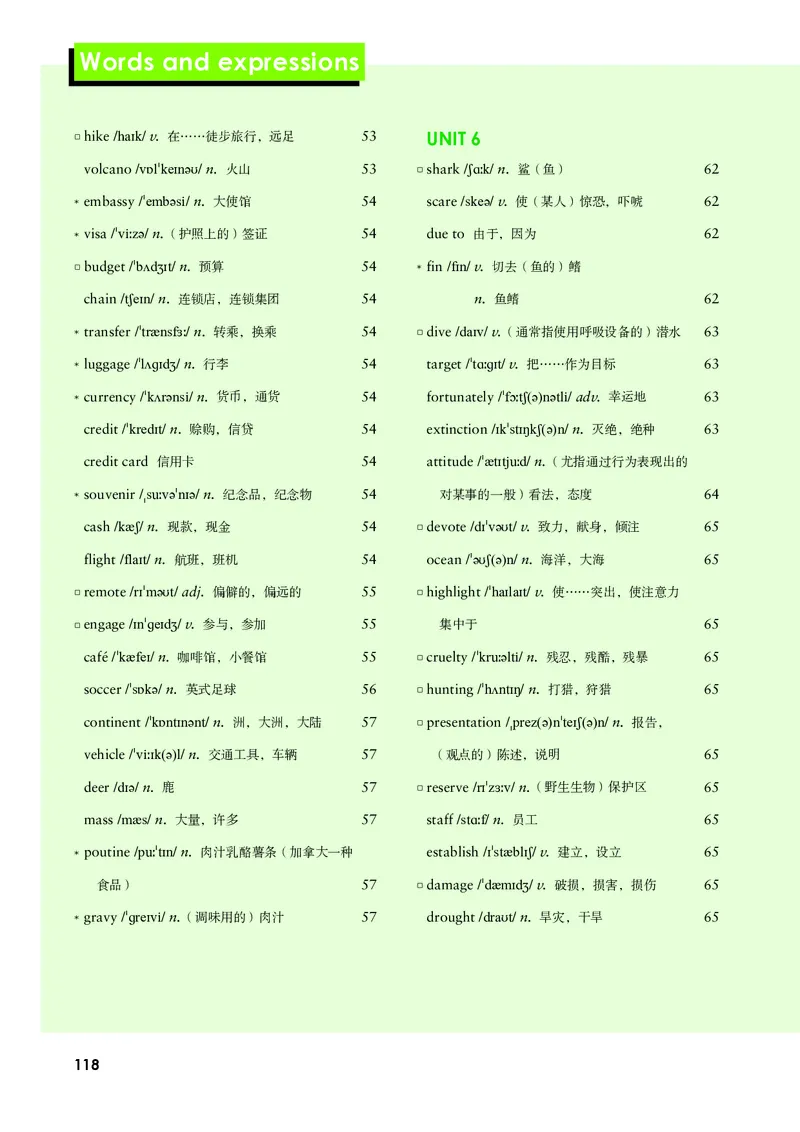 外研版英语必修第二册高清教材_4-教培资料-26年最新资料-同步更新_初中高中教资_03科三专项（进去保存报考的学科即可）_02科三专项（笔记真题思维导图教学设计版本二）
