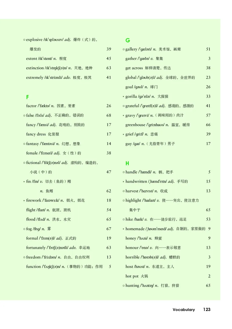 外研版英语必修第二册高清教材_4-教培资料-26年最新资料-同步更新_初中高中教资_03科三专项（进去保存报考的学科即可）_02科三专项（笔记真题思维导图教学设计版本二）