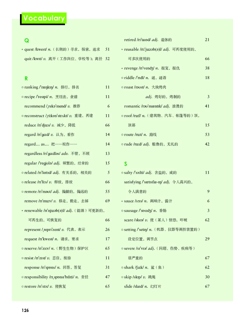 外研版英语必修第二册高清教材_4-教培资料-26年最新资料-同步更新_初中高中教资_03科三专项（进去保存报考的学科即可）_02科三专项（笔记真题思维导图教学设计版本二）