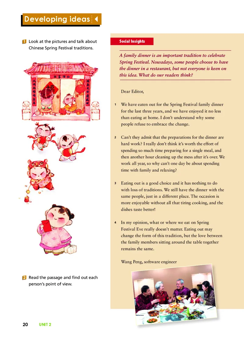 外研版英语必修第二册高清教材_4-教培资料-26年最新资料-同步更新_初中高中教资_03科三专项（进去保存报考的学科即可）_02科三专项（笔记真题思维导图教学设计版本二）