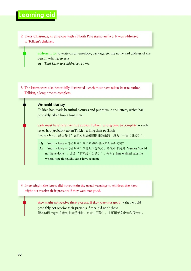 外研版英语必修第二册高清教材_4-教培资料-26年最新资料-同步更新_初中高中教资_03科三专项（进去保存报考的学科即可）_02科三专项（笔记真题思维导图教学设计版本二）