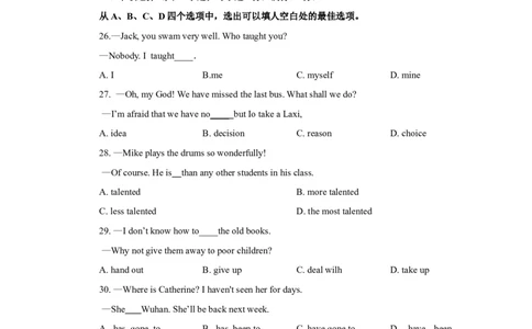 2019年湖北省黄冈市中考英语试题及答案_中考真题_3.英语中考真题2015-2024年_2019年全国中考YINGYU148份_2019年湖北省黄冈市中考英语试题（Word版，含答案，含听力MP3）