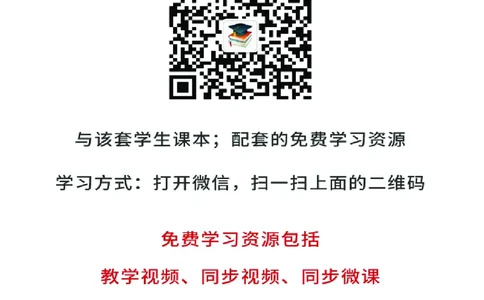 外研版9年级英语下册高清教材_4-教培资料-26年最新资料-同步更新_初中高中教资_03科三专项（进去保存报考的学科即可）_02科三专项（笔记真题思维导图教学设计版本二）