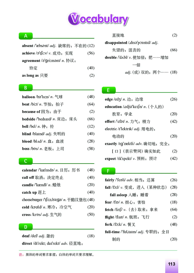 外研版9年级英语下册高清教材_4-教培资料-26年最新资料-同步更新_初中高中教资_03科三专项（进去保存报考的学科即可）_02科三专项（笔记真题思维导图教学设计版本二）
