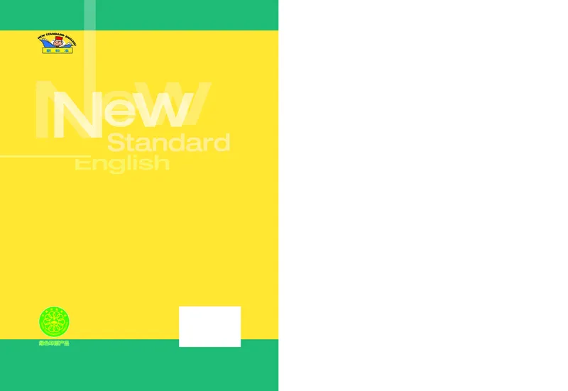 外研版9年级英语下册高清教材_4-教培资料-26年最新资料-同步更新_初中高中教资_03科三专项（进去保存报考的学科即可）_02科三专项（笔记真题思维导图教学设计版本二）