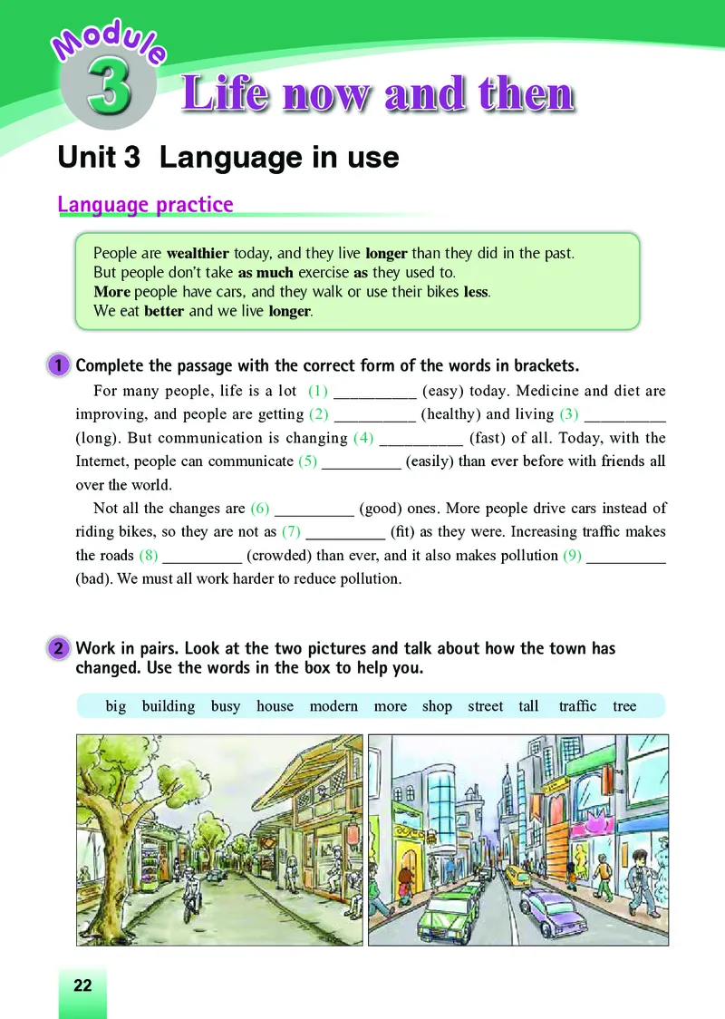 外研版9年级英语下册高清教材_4-教培资料-26年最新资料-同步更新_初中高中教资_03科三专项（进去保存报考的学科即可）_02科三专项（笔记真题思维导图教学设计版本二）